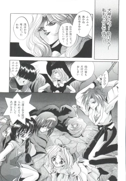 Page 115 of Teigeki F