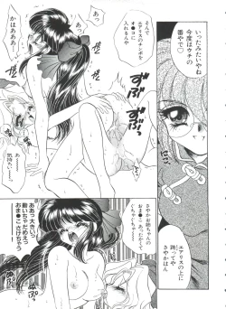 Page 11 of Teigeki F