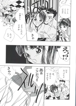 Page 131 of Teigeki F