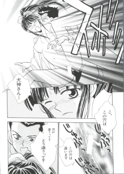Page 132 of Teigeki F