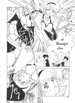 Page 142 of Teigeki F