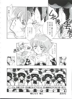 Page 146 of Teigeki F