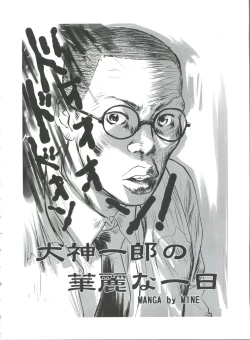 Page 148 of Teigeki F