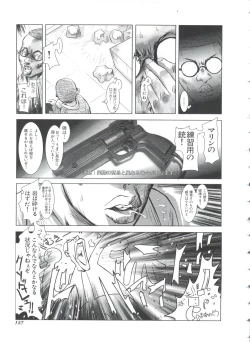 Page 157 of Teigeki F