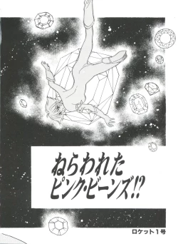 Page 16 of Teigeki F