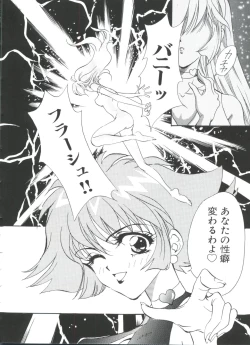 Page 170 of Teigeki F