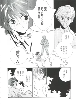 Page 28 of Teigeki F