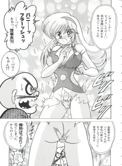 Page 41 of Teigeki F