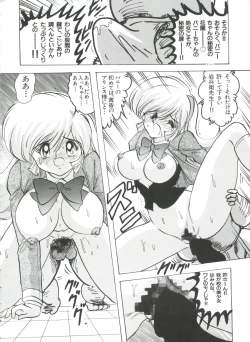 Page 56 of Teigeki F