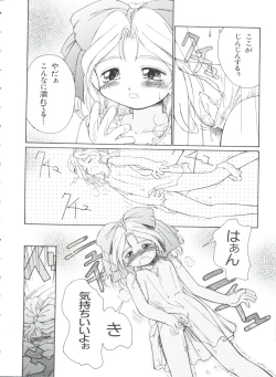 Page 62 of Teigeki F