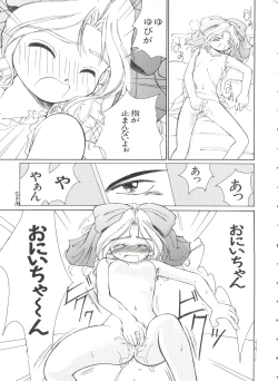 Page 63 of Teigeki F