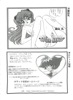 Page 72 of Teigeki F