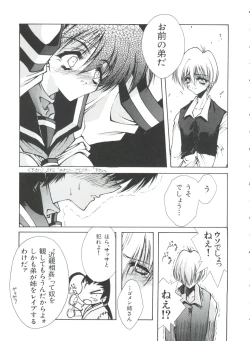 Page 83 of Teigeki F