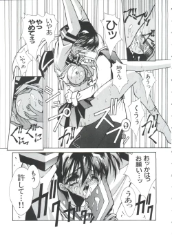 Page 93 of Teigeki F