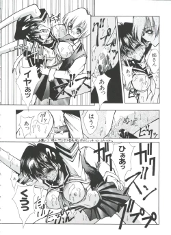 Page 94 of Teigeki F