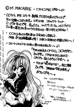 Page 111 of Love Chara Taizen No. 5