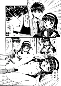 Page 131 of Love Chara Taizen No. 5