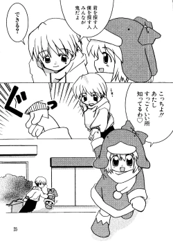 Page 26 of Love Chara Taizen No. 5