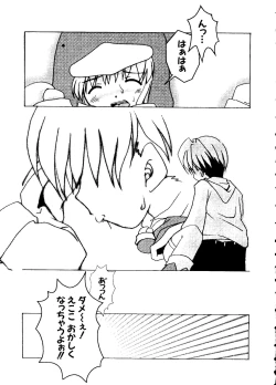 Page 36 of Love Chara Taizen No. 5