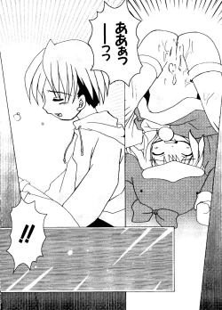 Page 37 of Love Chara Taizen No. 5