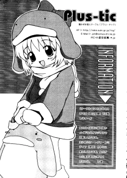 Page 44 of Love Chara Taizen No. 5