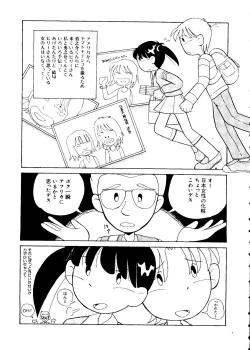 Page 66 of Love Chara Taizen No. 5