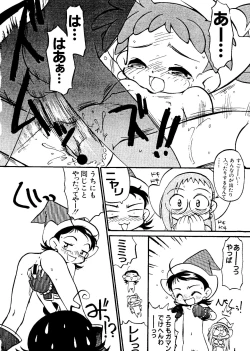 Page 95 of Love Chara Taizen No. 5