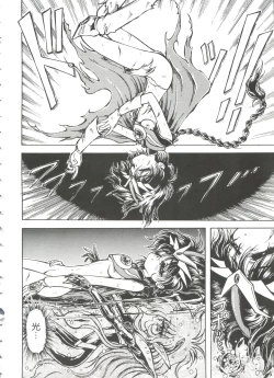 Page 102 of Love Chara Taizen No. 7