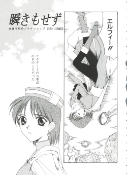 Page 129 of Love Chara Taizen No. 7