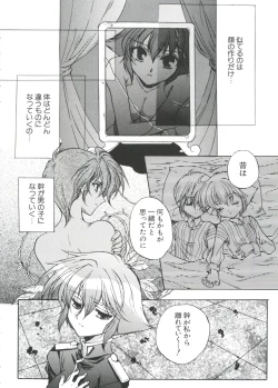 Page 156 of Love Chara Taizen No. 7