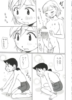 Page 27 of Love Chara Taizen No. 7