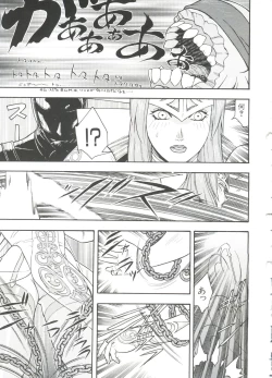 Page 77 of Love Chara Taizen No. 7