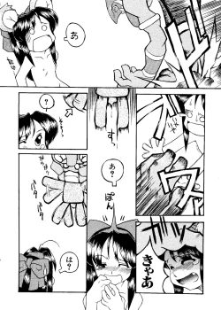 Page 106 of Love Chara Taizen No. 8