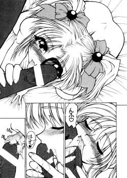 Page 88 of Love Chara Taizen No. 8