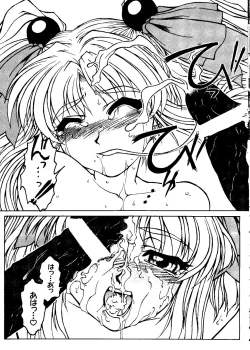 Page 91 of Love Chara Taizen No. 8