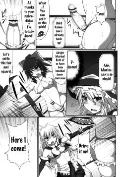 Page 26 of Gensoukyou Futanari Chinpo Wrestling - Reimu VS Marisa