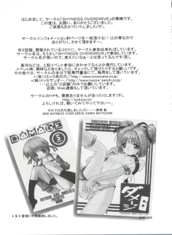 Page 112 of Love Chara Taizen No. 9