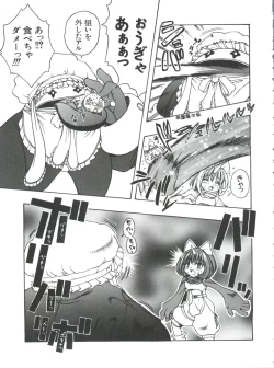 Page 114 of Love Chara Taizen No. 9