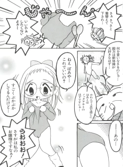 Page 128 of Love Chara Taizen No. 9