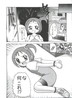 Page 137 of Love Chara Taizen No. 9