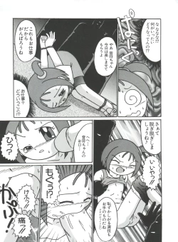 Page 138 of Love Chara Taizen No. 9