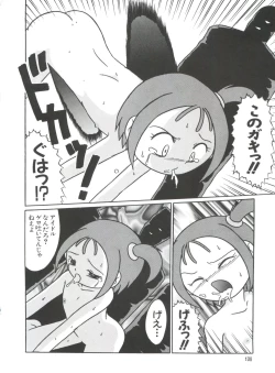 Page 139 of Love Chara Taizen No. 9