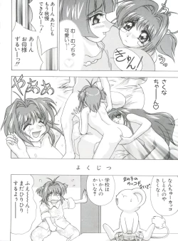 Page 159 of Love Chara Taizen No. 9