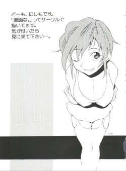 Page 20 of Love Chara Taizen No. 9