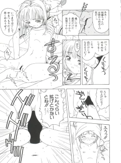 Page 30 of Love Chara Taizen No. 9