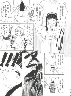 Page 34 of Love Chara Taizen No. 9