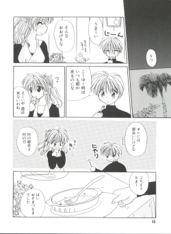 Page 49 of Love Chara Taizen No. 9