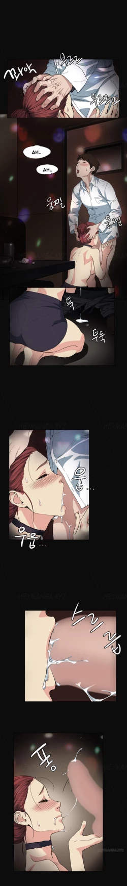 Page 34 of By Chance Ch.1-9