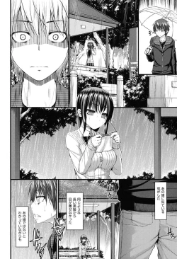 Page 127 of Icha Love Chichimusume