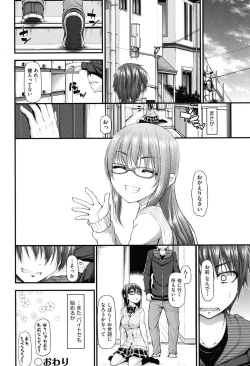 Page 147 of Icha Love Chichimusume